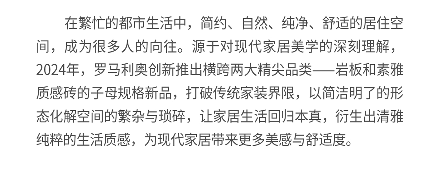 子母系列長(zhǎng)圖20240326副本-1_04.jpg