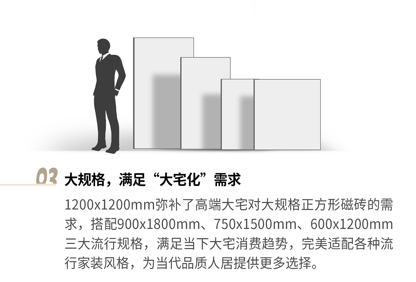 子母系列長(zhǎng)圖20240326副本-1_09.jpg